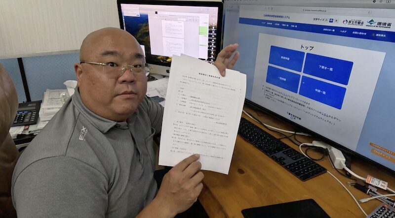 アスベスト調査を依頼する際の注意点