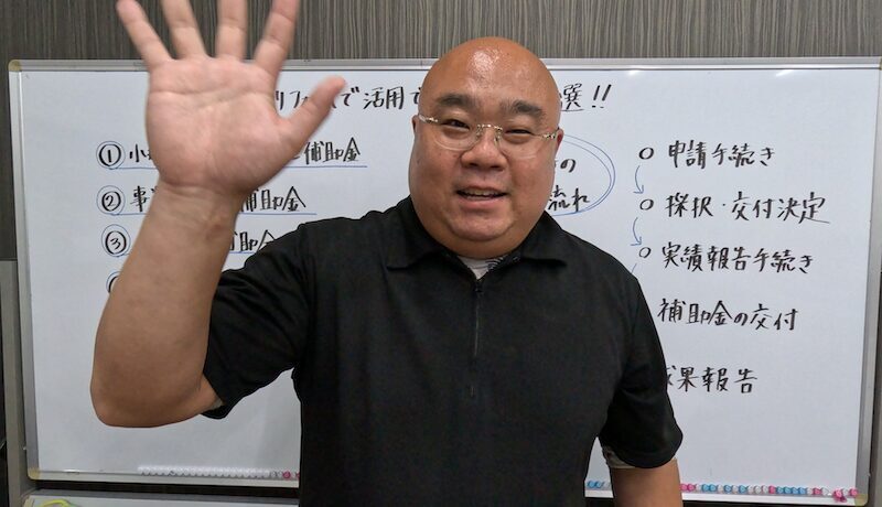 減築リフォーム業者