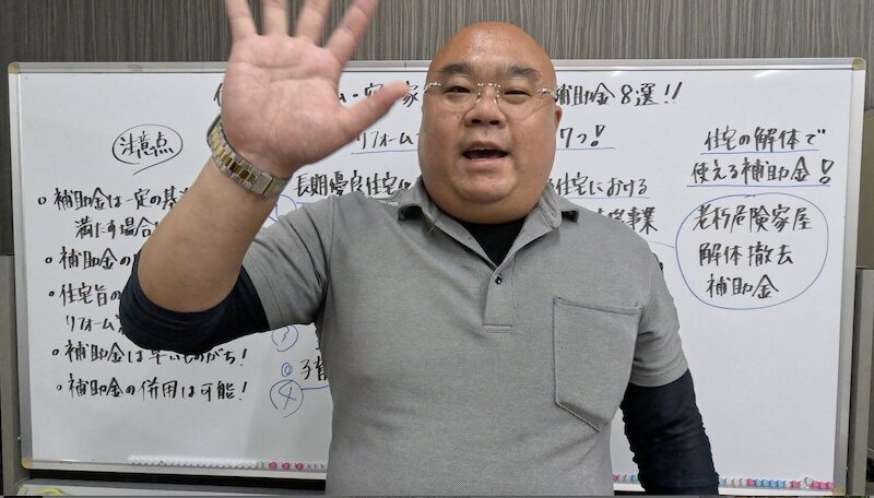 名古屋市の建屋解体業者