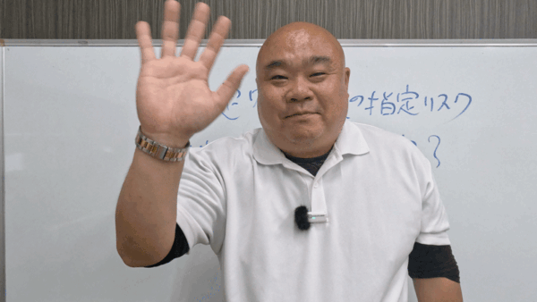 YouTubeでも空き家解体に関するお役立ち動画を公開しています