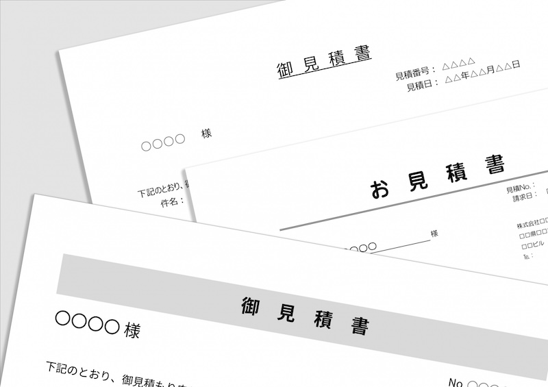 解体業作選びと見積り