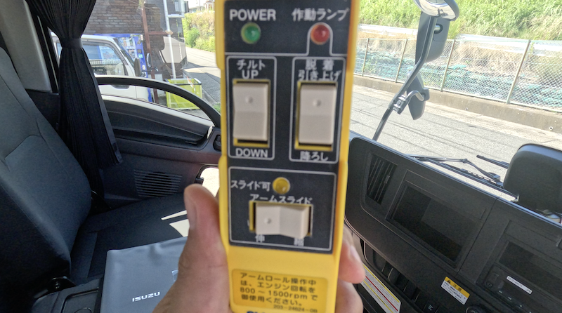 PTOスイッチ