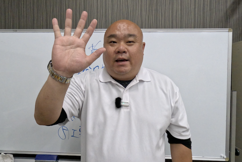 解体工事の流れ解説