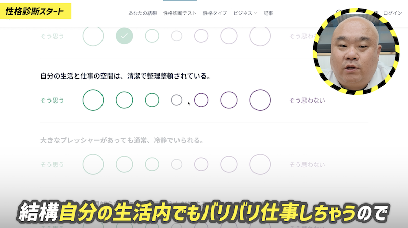 仕事の空間は清潔で整理整頓