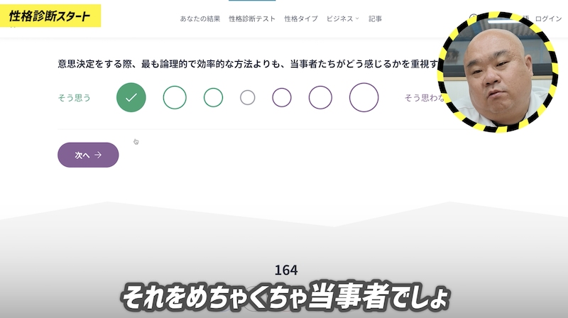 当事者たちがどう感じるかを重視する