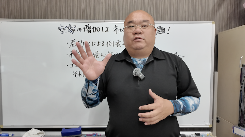 空き家の増加問題