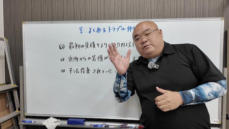 建物解体トラブルのよくある事例3つ