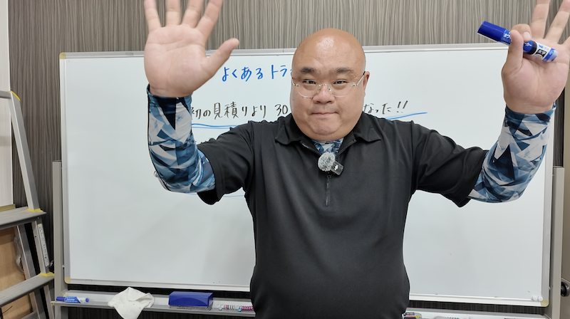 名古屋の解体業者の社長