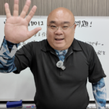 【2025年〜2026年】年末年始の営業案内｜名古屋・近郊の解体・原状回復工事 株式会社ウラシコ