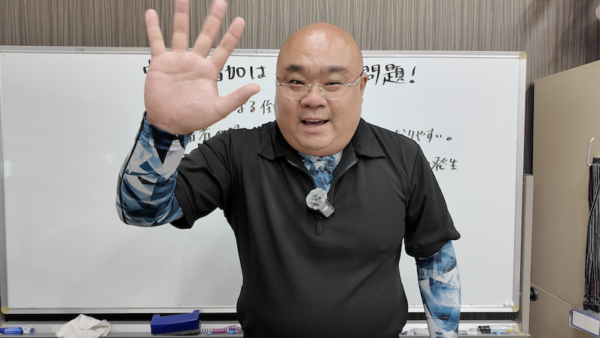 【2025年〜2026年】年末年始の営業案内｜名古屋・近郊の解体・原状回復工事 株式会社ウラシコ