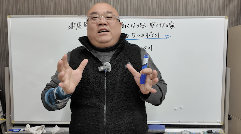 名古屋の解体業者