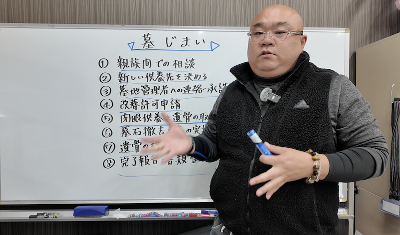 名古屋の墓じまい