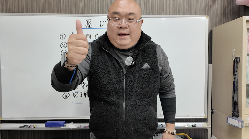 名古屋の墓じまい