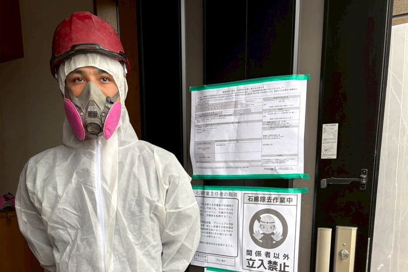 アスベスト調査と届出