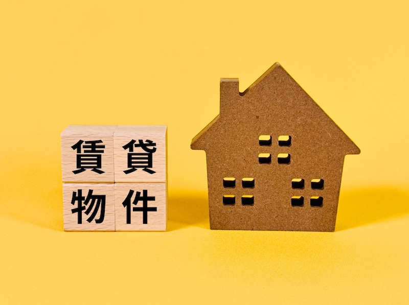 戸建賃貸