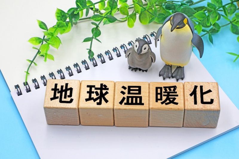 地球温暖化