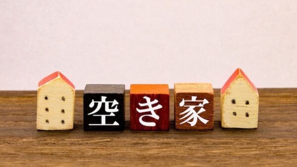 名古屋で空き家を解体するなら知っておきたいこと｜解体前の準備・費用・土地活用まで解説
